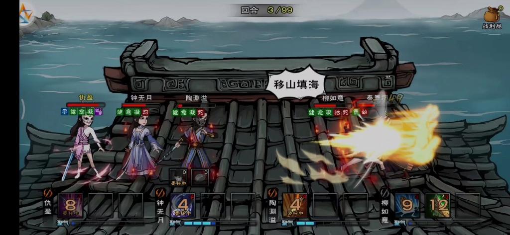 烟雨江湖血衣楼秦舞阳触发条件截图3