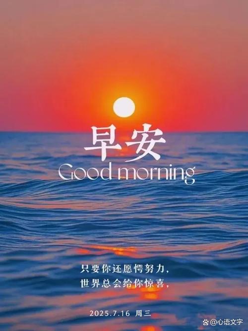 早上发朋友圈的文案截图3