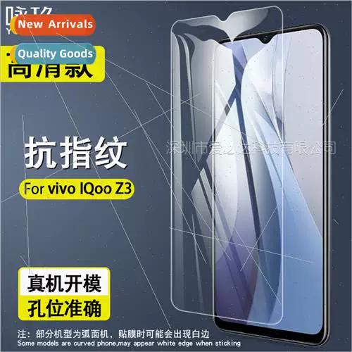vivoz3换屏幕多少钱