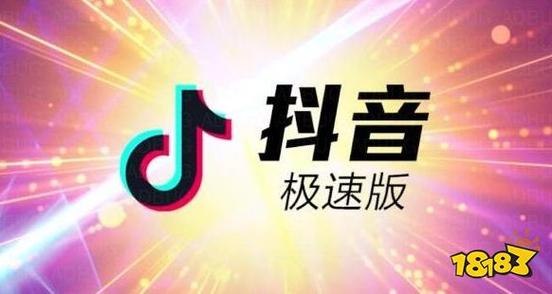 抖音软件源截图3