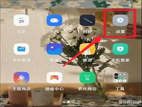 oppo手机怎么更换锁屏时间样式