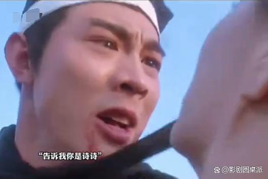 笑傲江湖我是令狐冲