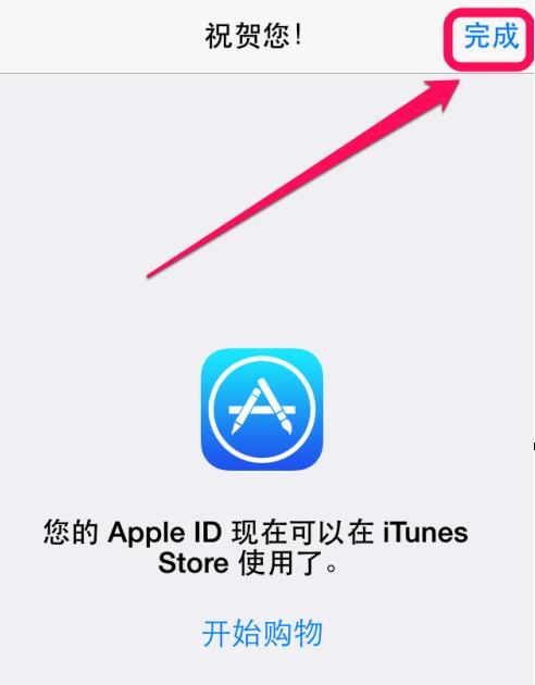 app store英文怎么变中文