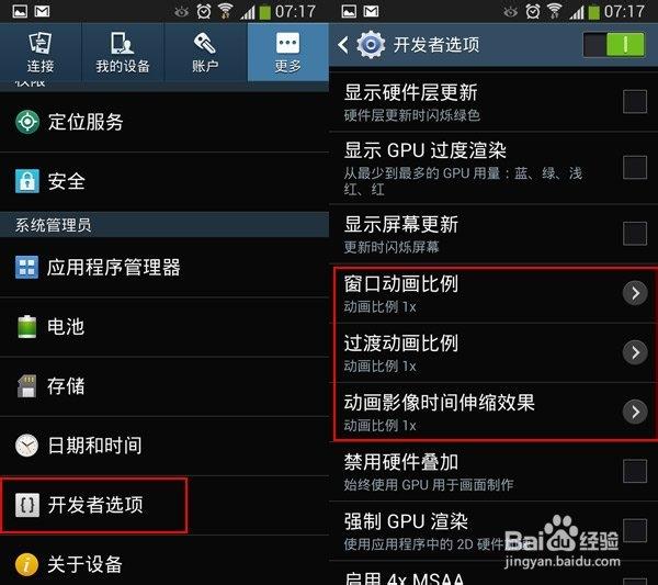 手机运行速度取决于什么