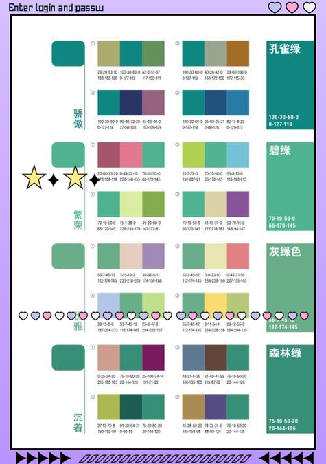 绿色配什么颜色可以变成蓝色