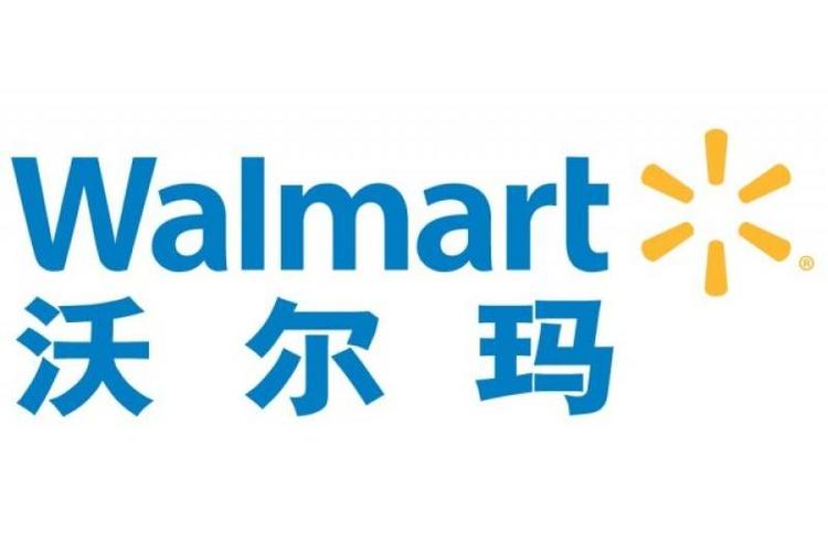 沃尔玛送货app叫什么截图3