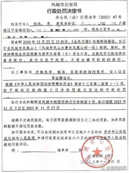 拘留10天保释要多少钱