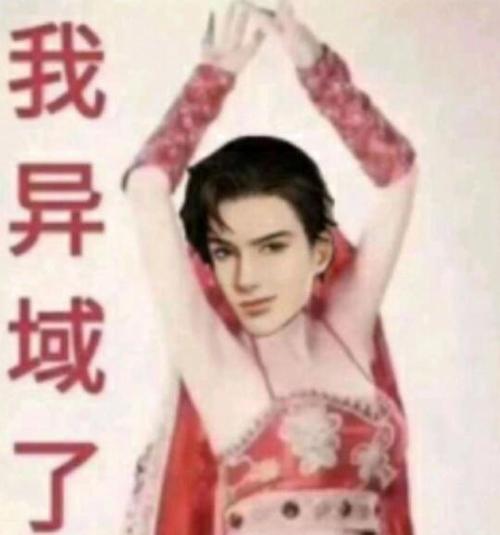 女生发188啥意思