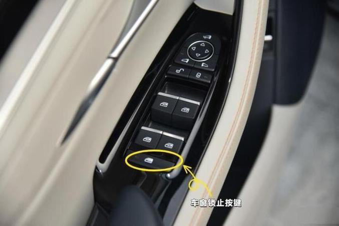 车窗一键锁定怎么用