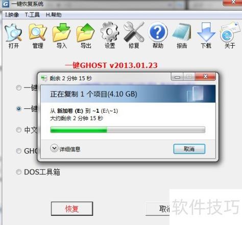 win7镜像文件iso下载