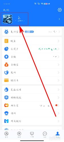 支付宝收货地址在哪设置