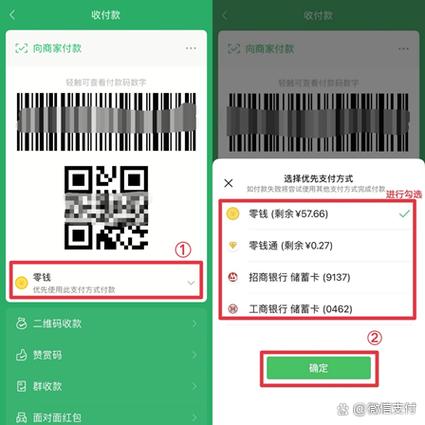 etc微信扣款怎么办理