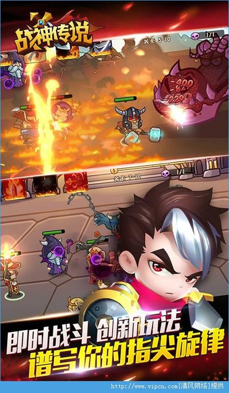 战神传说无限钻石金币