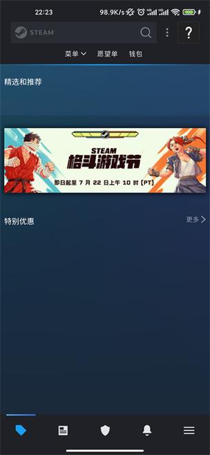 steam有手机版吗?
