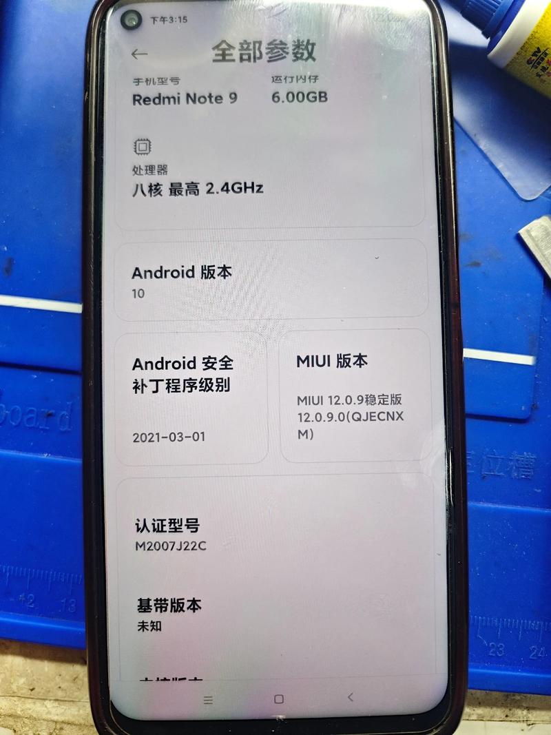 红米手机更换电话卡怎么用不了