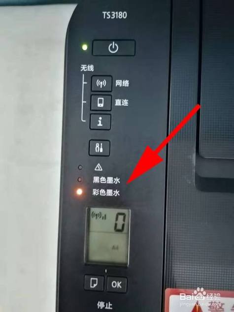ts3180打印机墨水灯闪烁怎么恢复