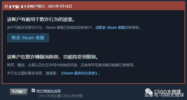 csgo交易为什么东西不见了