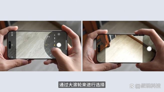 苹果怎么快捷拍照按哪个按键