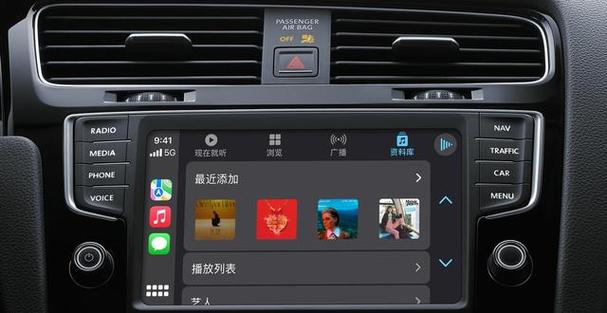 苹果车载系统carplay