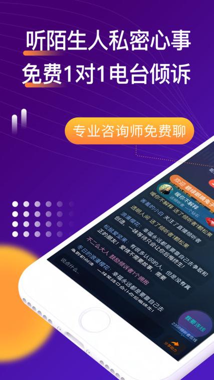 吗吗答app下载