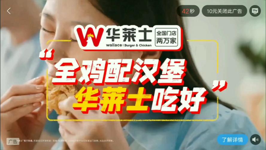 拼多多30秒广告视频