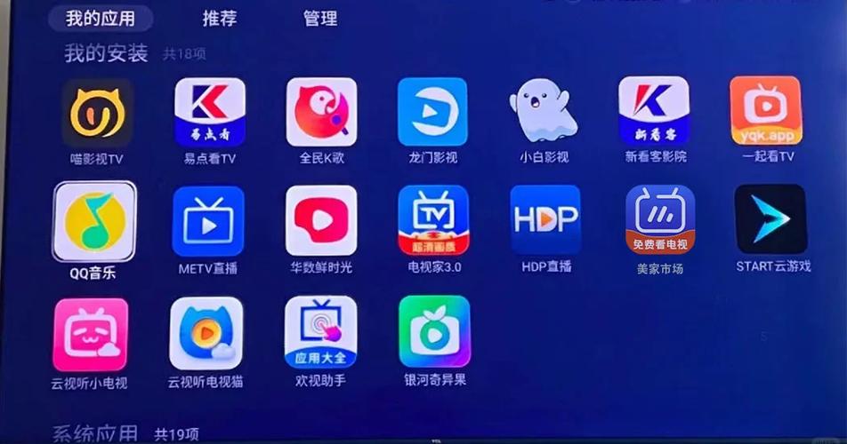 如何判断电视支持投屏截图3