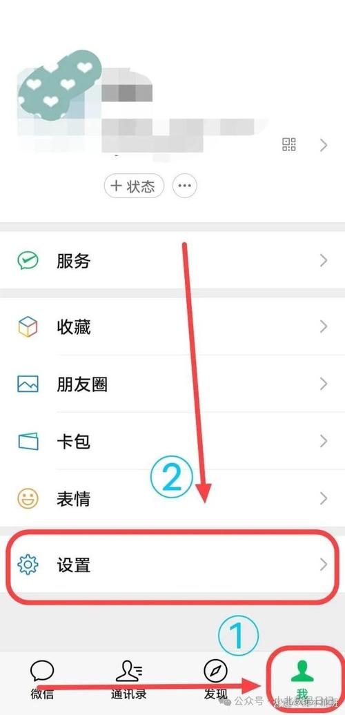 苹果手机怎么设置红包来了语音提醒