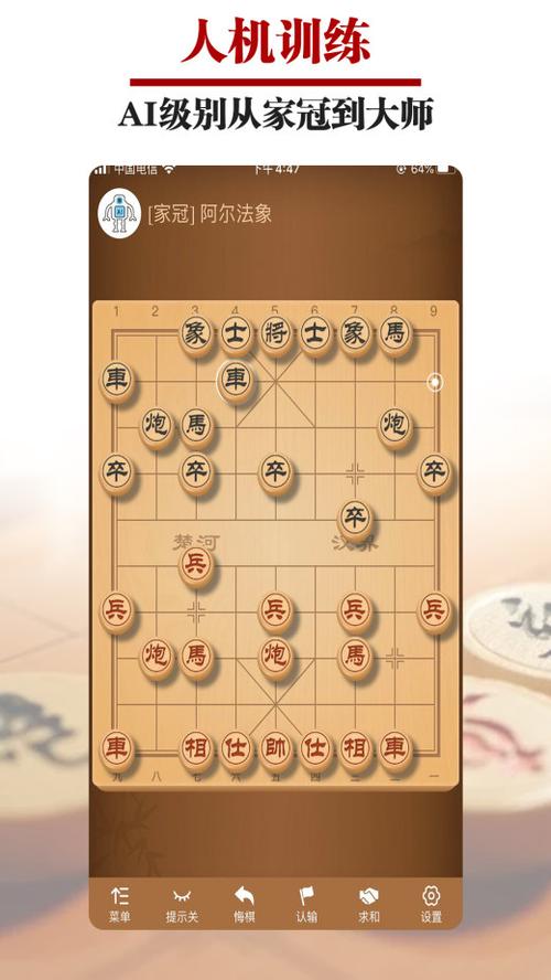 下象棋哪个平台人最多