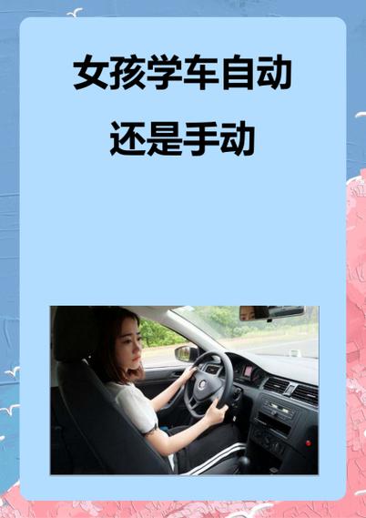优易学车最新版介绍