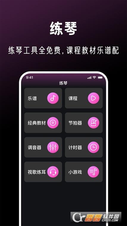 犀游平台app官方入口