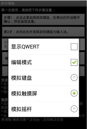 不需要root的虚拟位置软件截图3