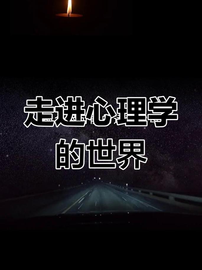 教育心理学冯忠良第二版