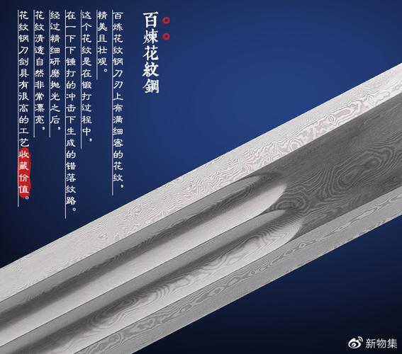 冷门又惊艳的剑名