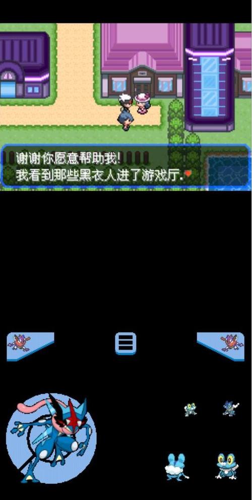 究极绿宝石V下载最新版本
