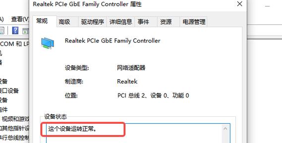 ac3160无线网卡断网