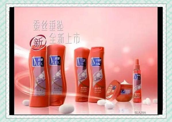 舒蕾洗发露广告