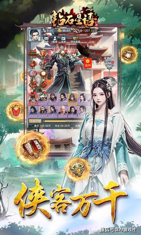 开门派收徒修仙单机破解版游戏
