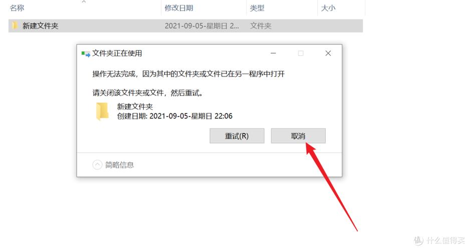 百度云删不掉文件