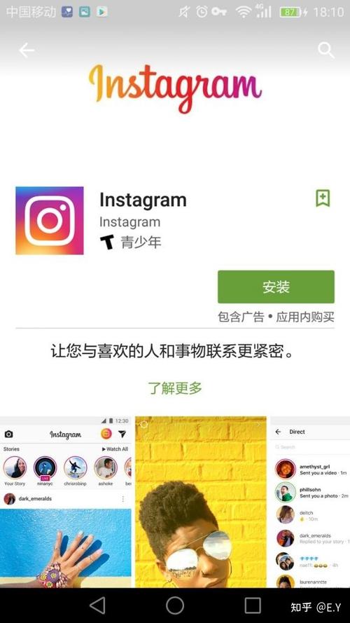 instagram苹果手机注册教程