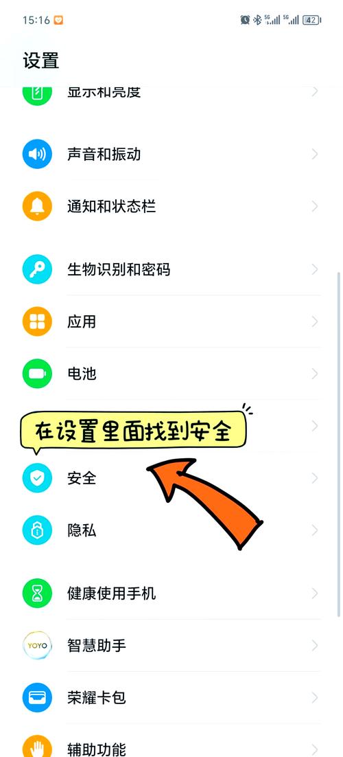 安全模式解除方法