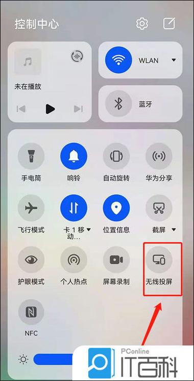 投屏如何才能有声音