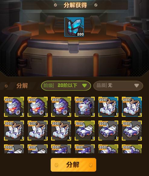 僵尸装备怎么获得