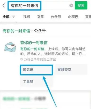 哪里可以匿名发文章