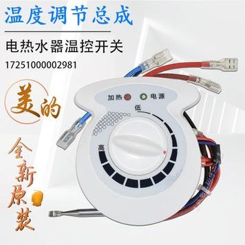 热水器开关怎么开