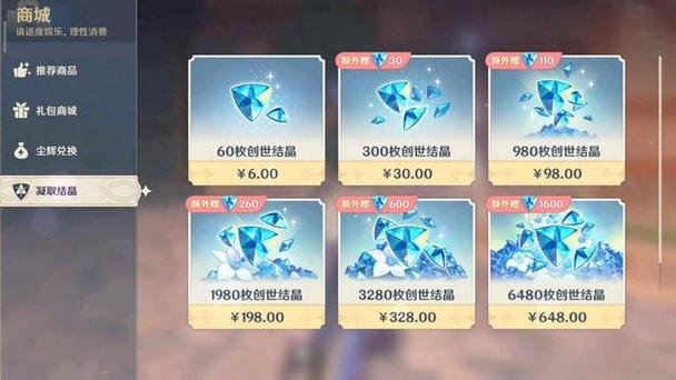 原神值得充钱吗