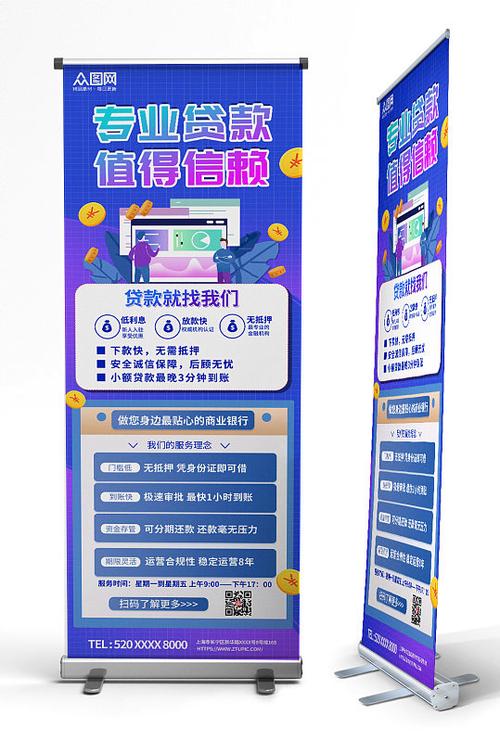 明宇金融贷款怎么申请