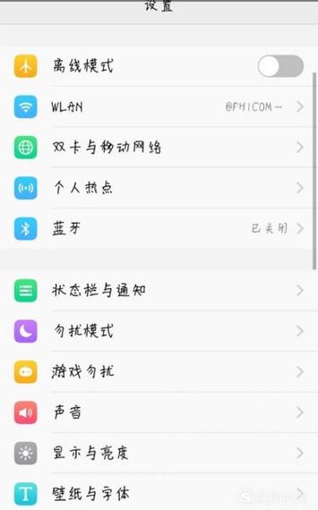 vivoy55a怎么强制解锁