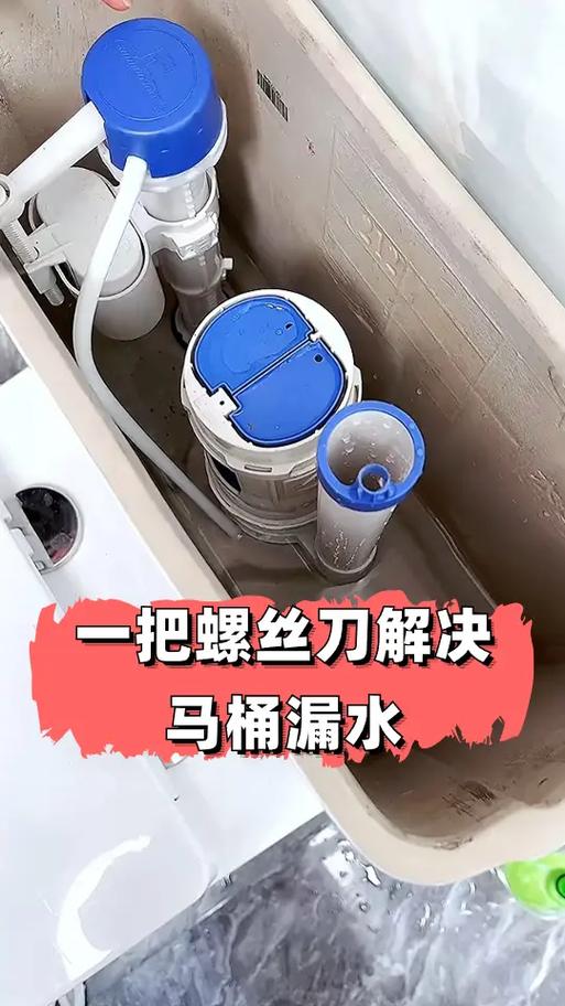 智能马桶长流水故障