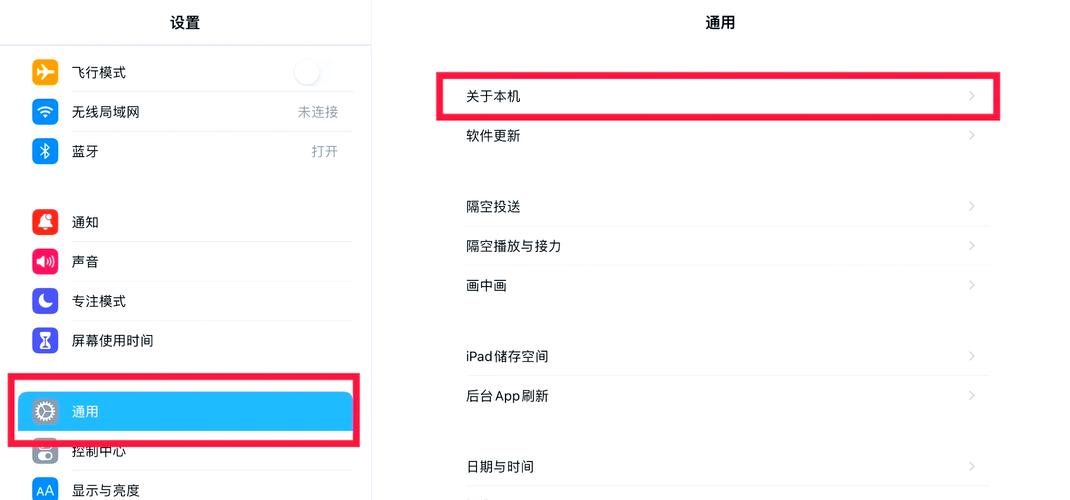 蓝牙怎么忽略已连接的设备