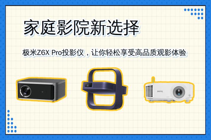 投影仪什么软件看电影免费